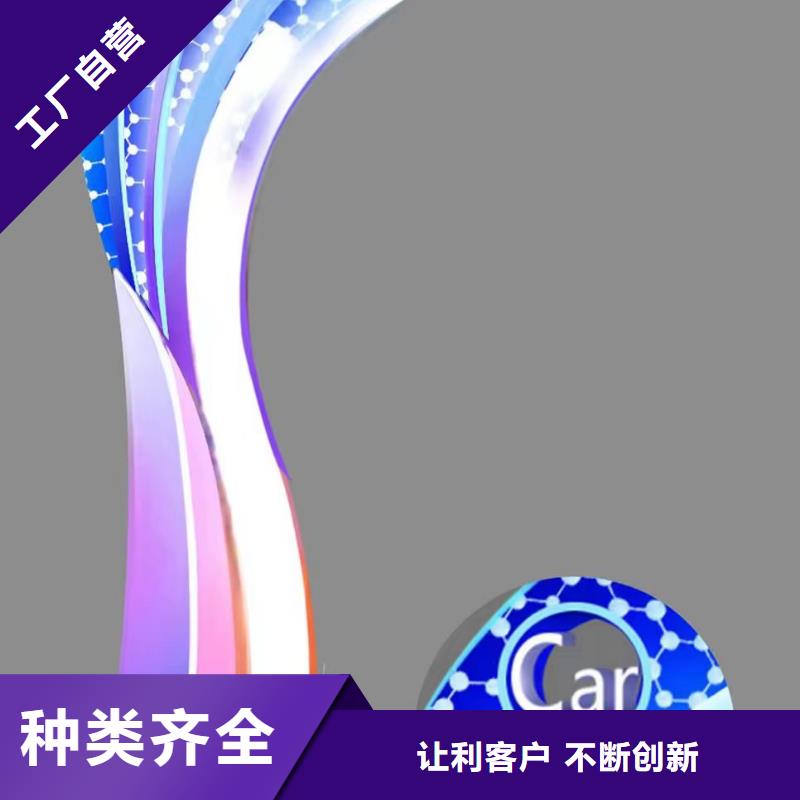 校園景觀小品雕塑歡迎來電