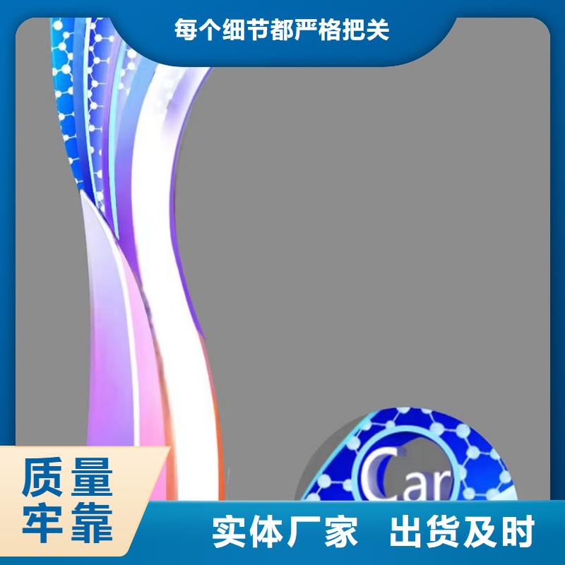 仿真景观小品雕塑值得信赖