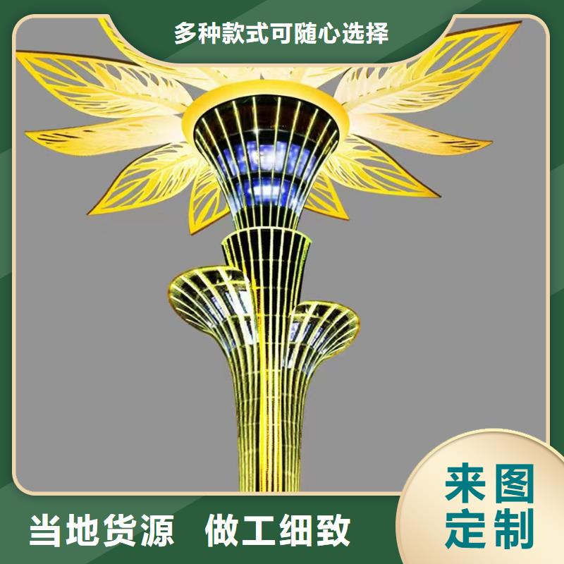 公园景观小品雕塑信赖