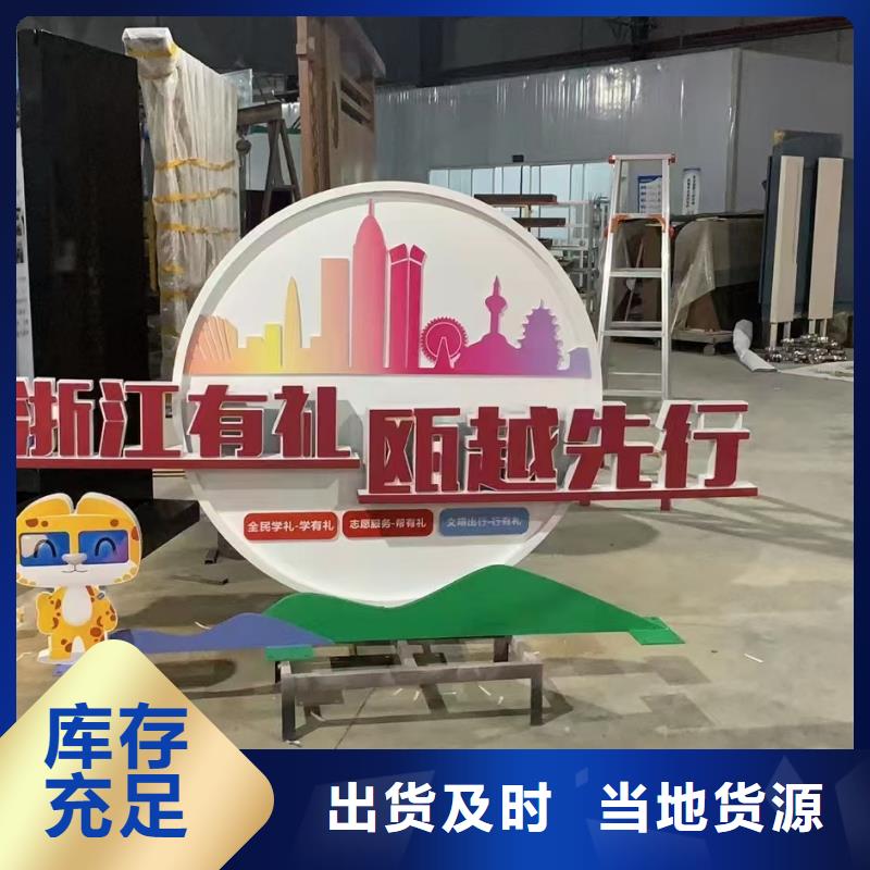 網(wǎng)紅景觀小品雕塑終身質(zhì)保