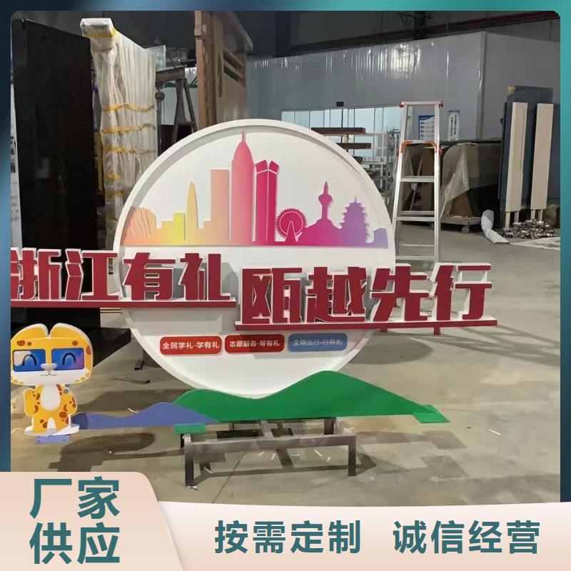 體育景觀小品雕塑定制價格