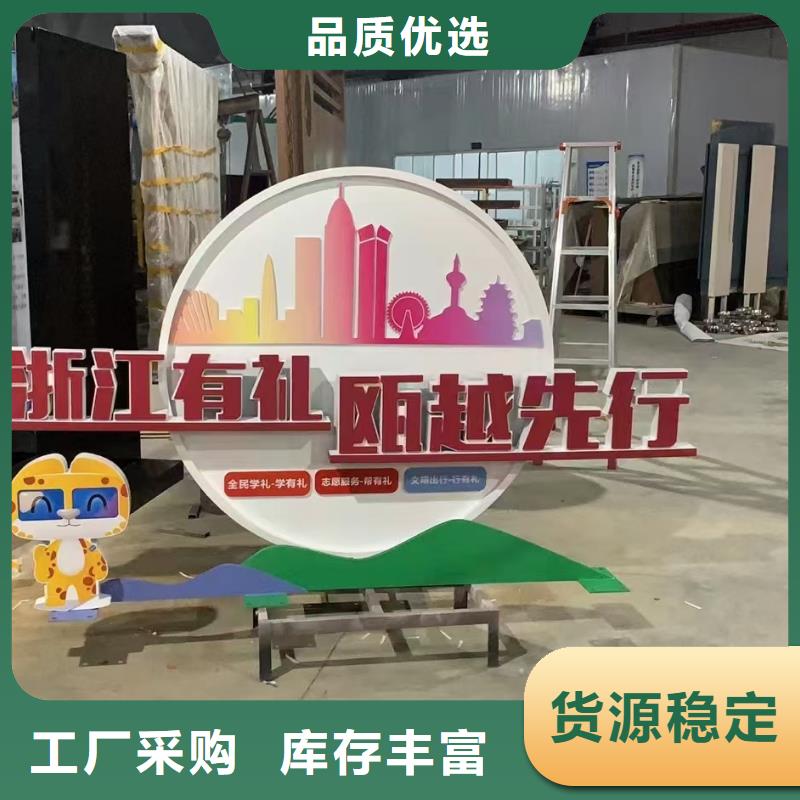 黨建景觀小品雕塑歡迎來電