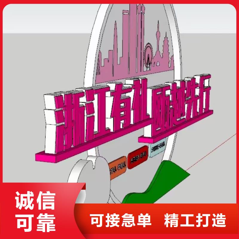 戶外景觀小品雕塑廠家