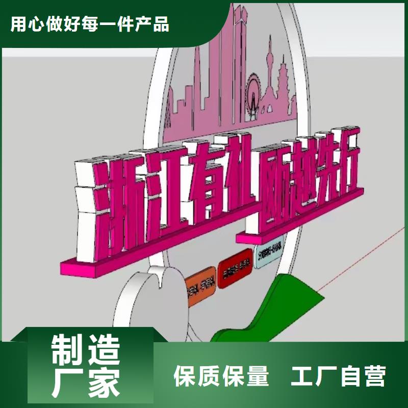 文化長廊景觀小品雕塑免費(fèi)咨詢