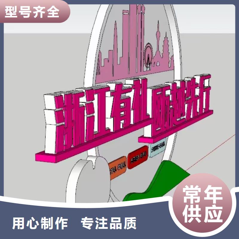 文化長廊景觀小品雕塑全國發貨