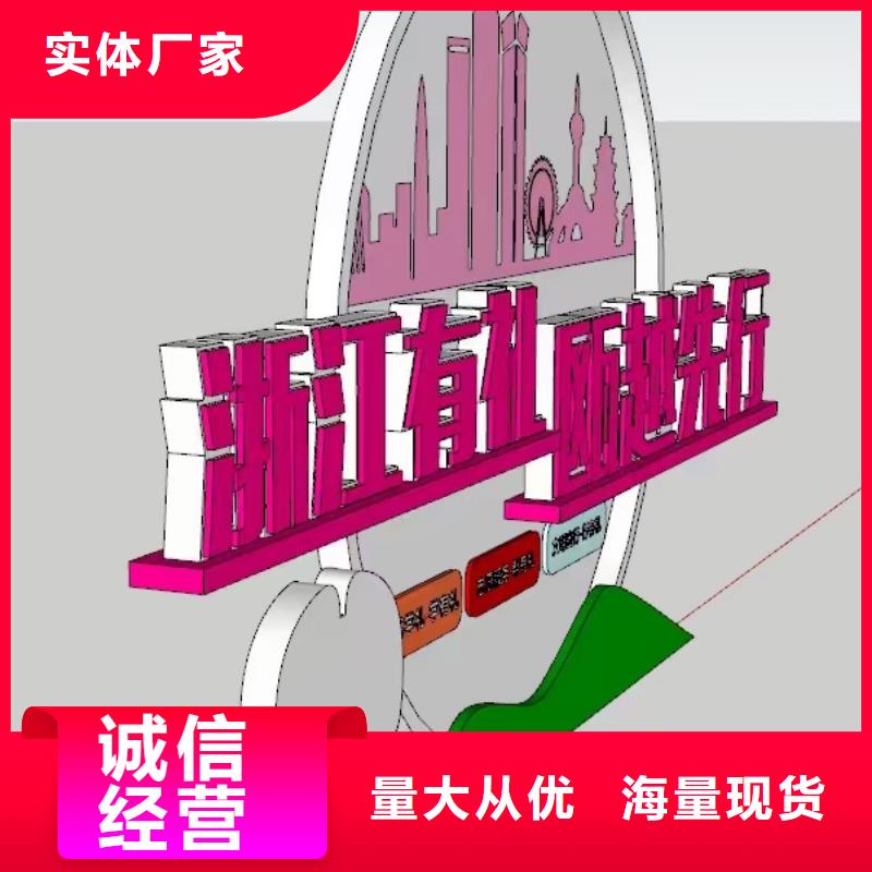 党建景观小品雕塑全国发货