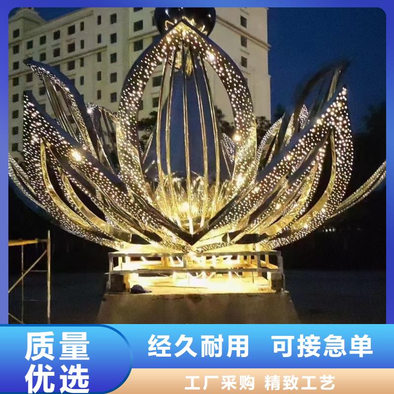 定安县不锈钢景观小品雕塑信赖