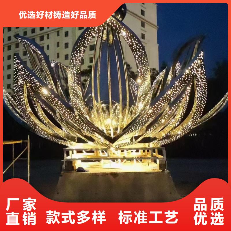 户外景观小品雕塑支持定制