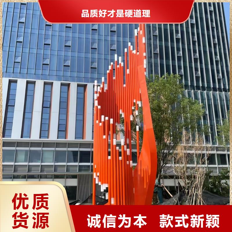 不銹鋼景觀小品雕塑服務為先
