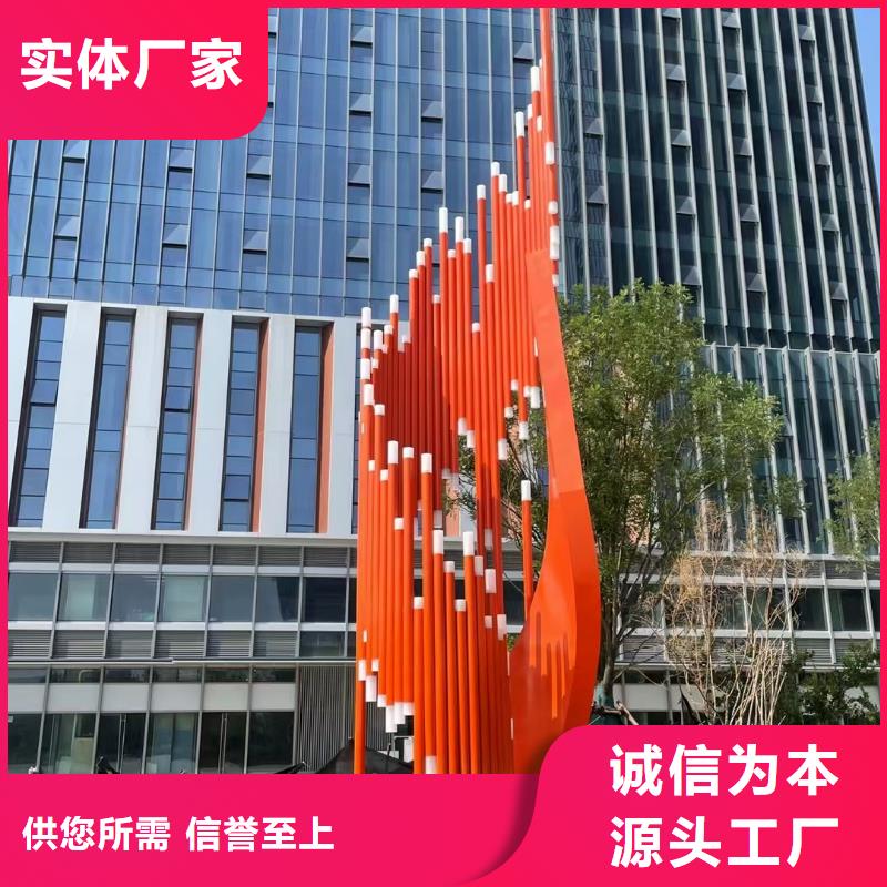 文化書景觀小品雕塑歡迎來電