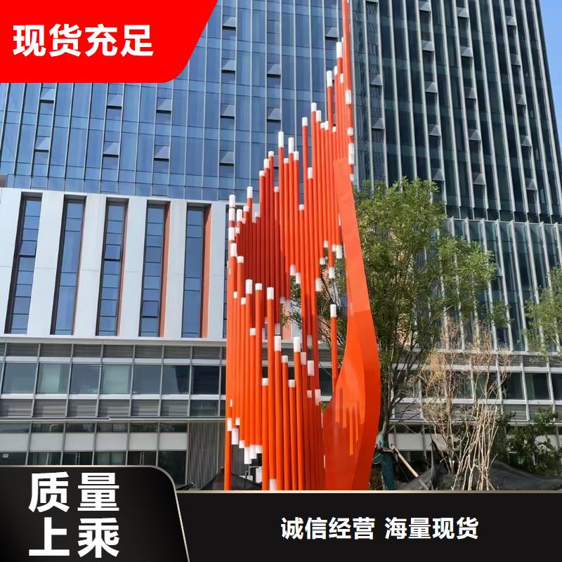 黨建景觀小品雕塑免費咨詢