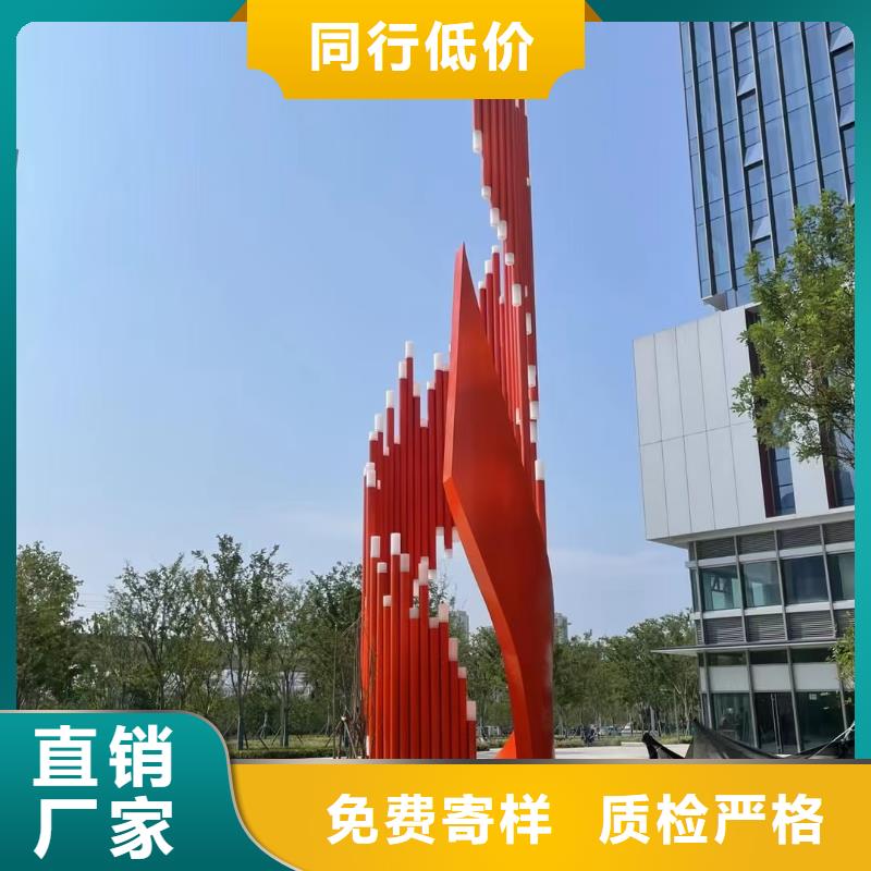 金屬廊架景觀小品雕塑質(zhì)量保證