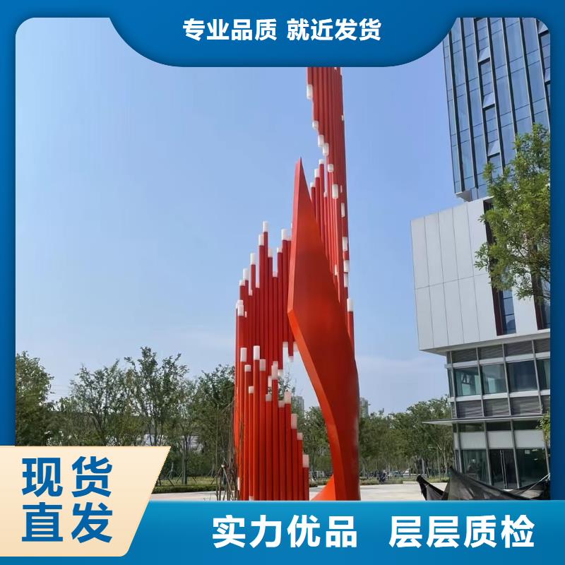 網(wǎng)紅景觀小品雕塑解決方案