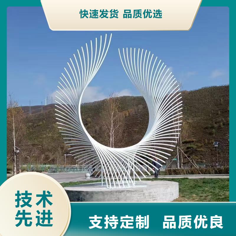 戶外景觀小品雕塑終身質(zhì)保