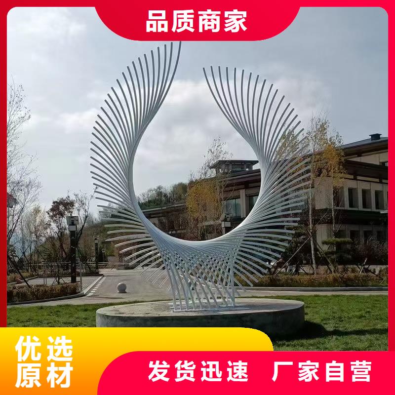 商業街景觀小品雕塑品質過關
