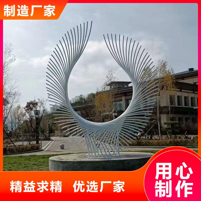 戶外社會主義核心價值觀標牌歡迎電詢