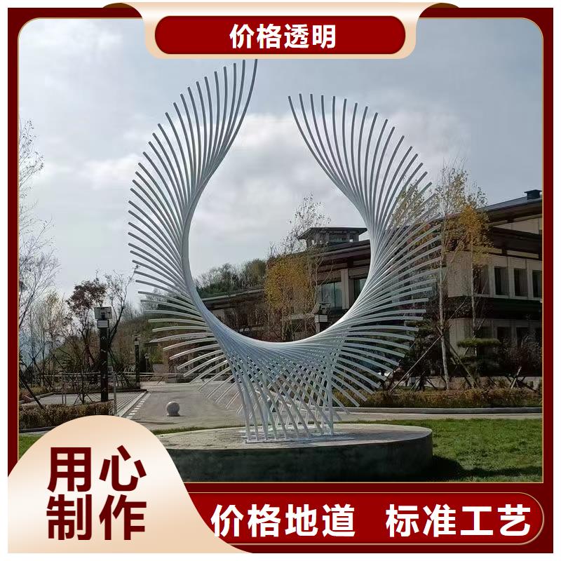 戶外景觀小品雕塑為您介紹