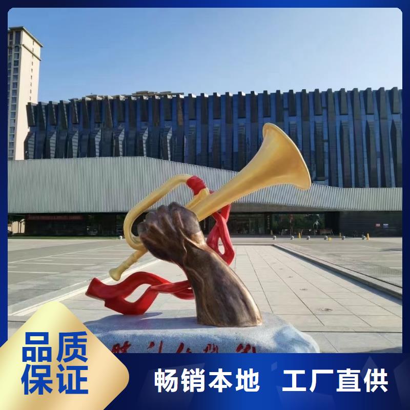 商業街景觀小品雕塑品質過關
