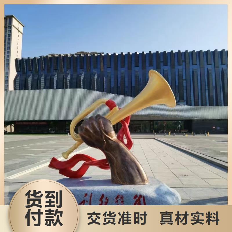 文化书景观小品雕塑定制价格