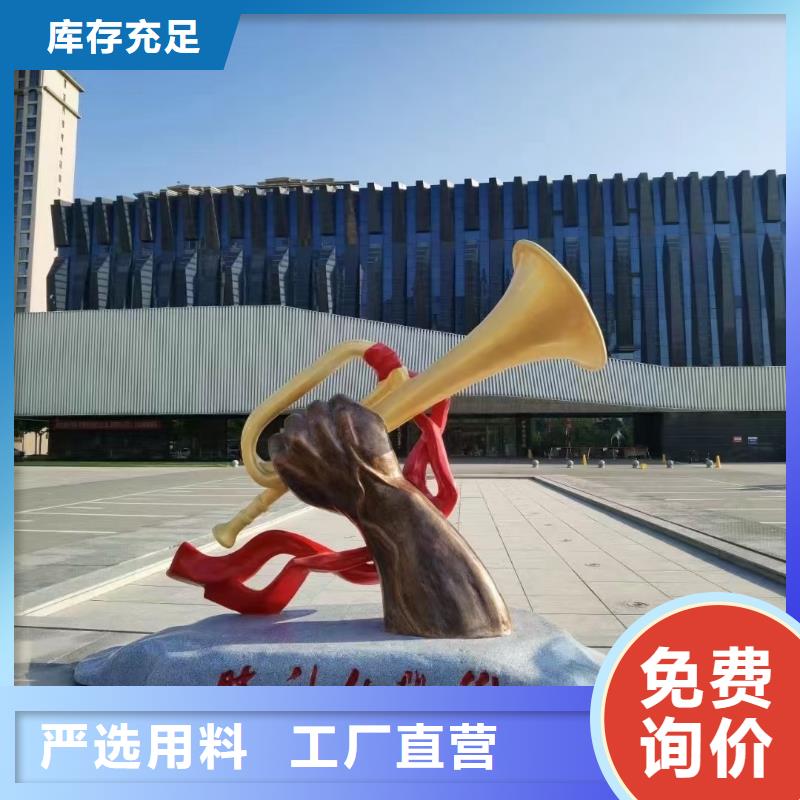 金属廊架景观小品雕塑质量保证