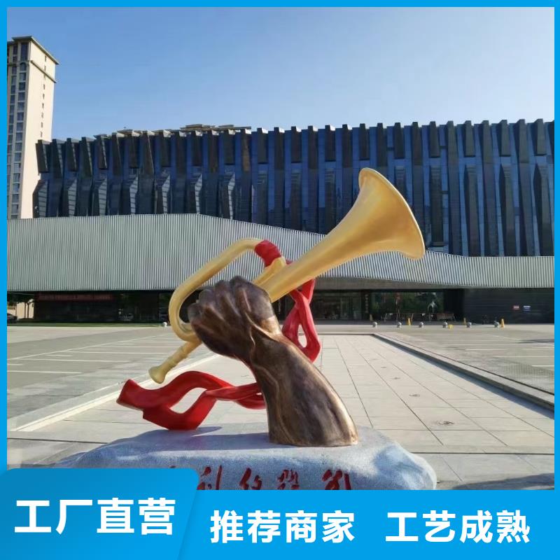 校园景观小品雕塑欢迎咨询