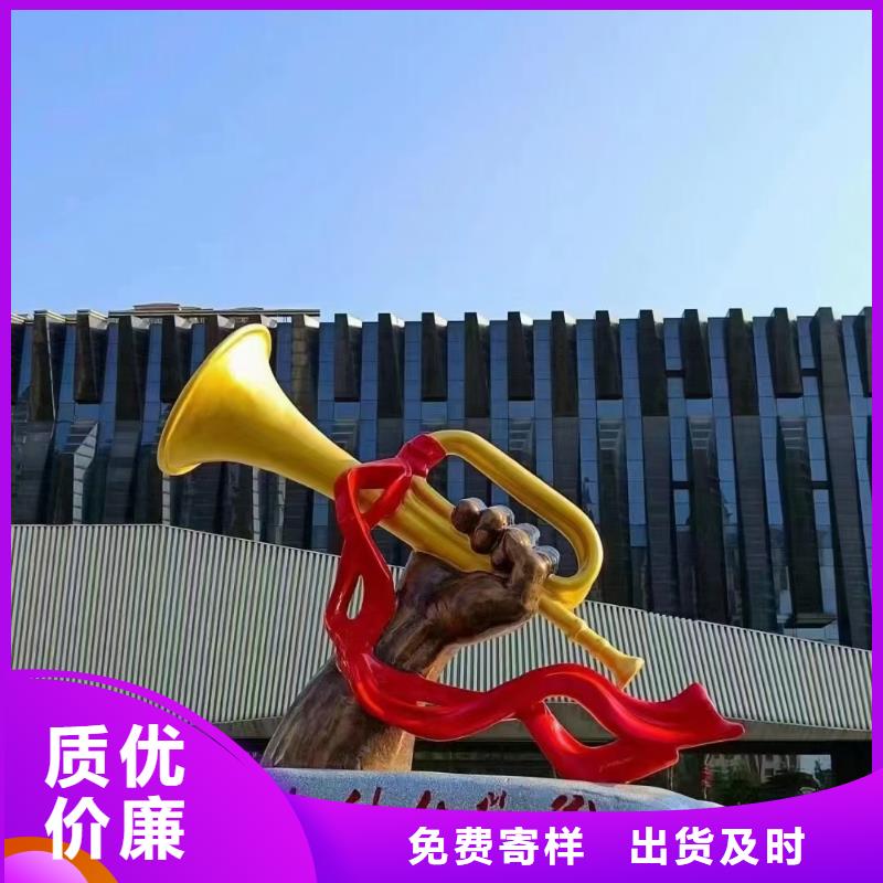 校園景觀小品雕塑信賴