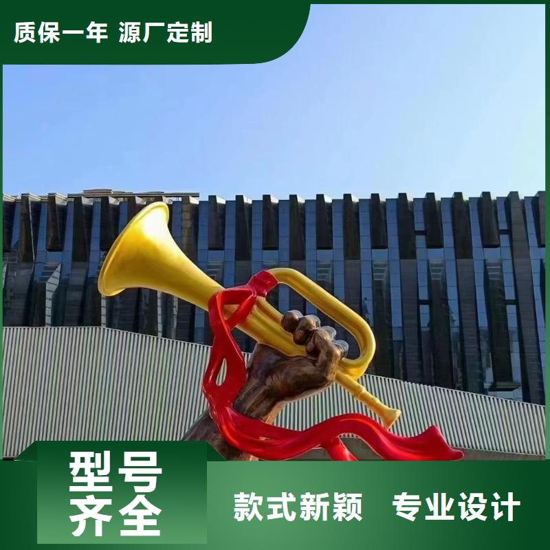 地標性建筑景觀小品雕塑值得信賴
