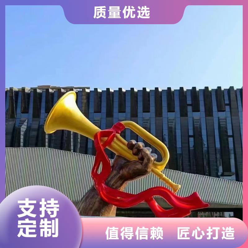 文化書景觀小品雕塑服務為先