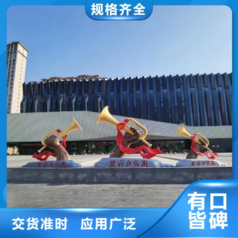 户外景观小品雕塑欢迎咨询