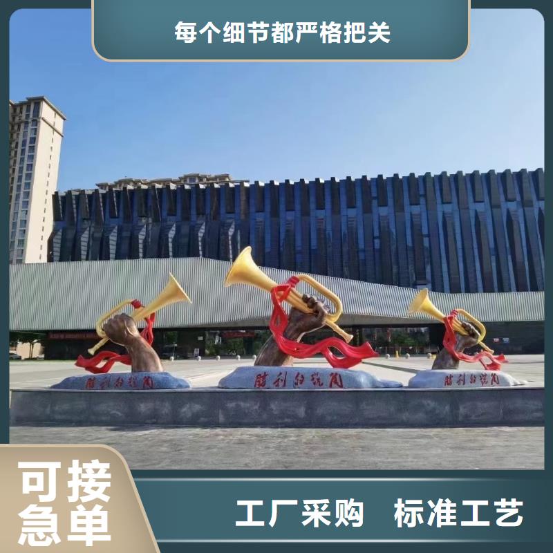景观小品雕塑廊架来电咨询
