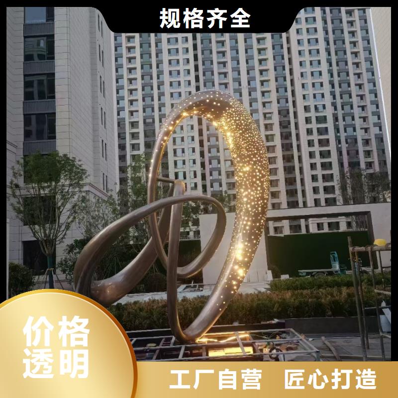 黨建景觀小品雕塑施工團隊