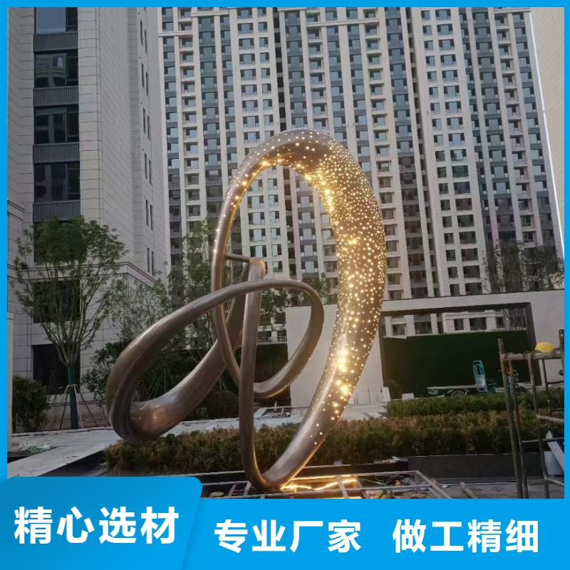 文化書景觀小品雕塑歡迎來電