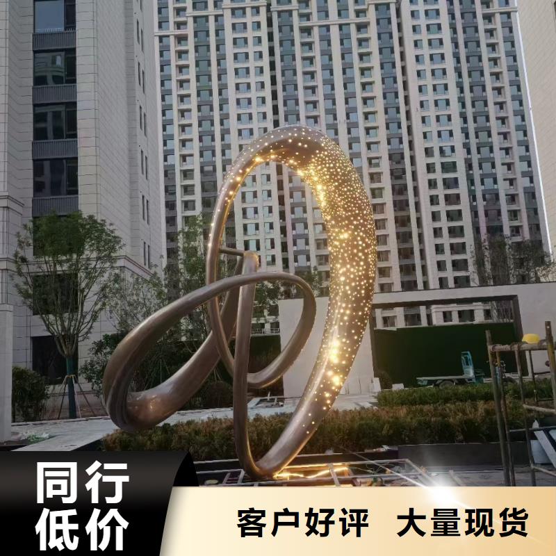 戶外景觀小品雕塑免費咨詢
