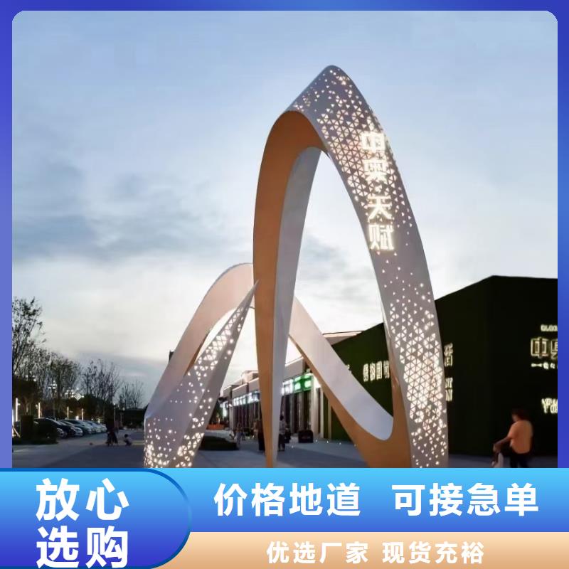 地標性建筑景觀小品雕塑廠家
