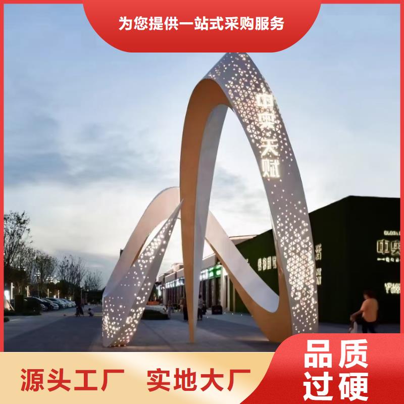 儋州市校園景觀小品雕塑歡迎咨詢