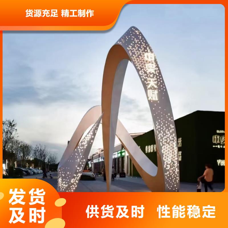 简约景观小品雕塑为您服务
