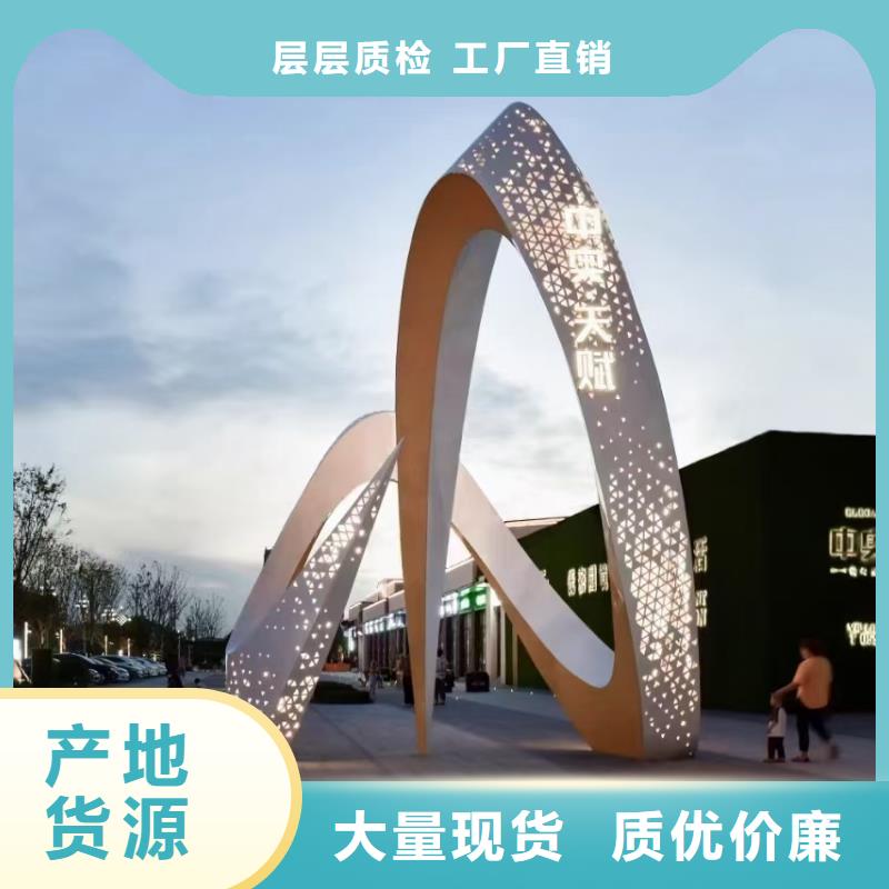 戶外景觀小品雕塑為您介紹