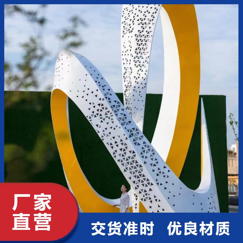 不锈钢景观小品雕塑全国发货