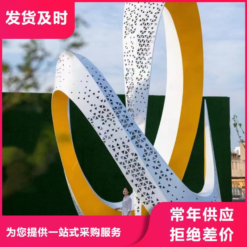 剪影景觀小品雕塑售后無憂