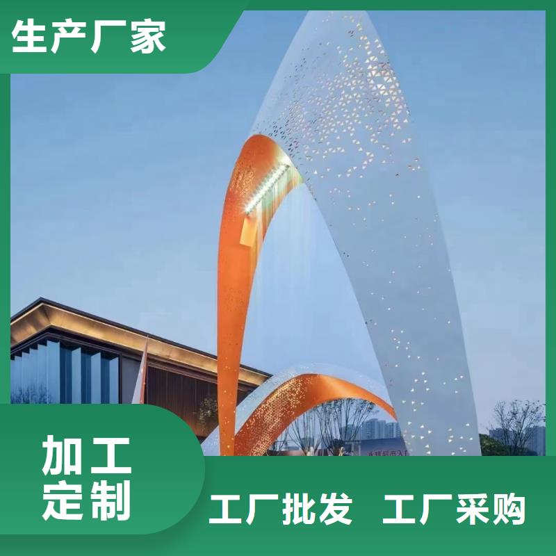 景區小品社會主義核心價值觀標牌銷售