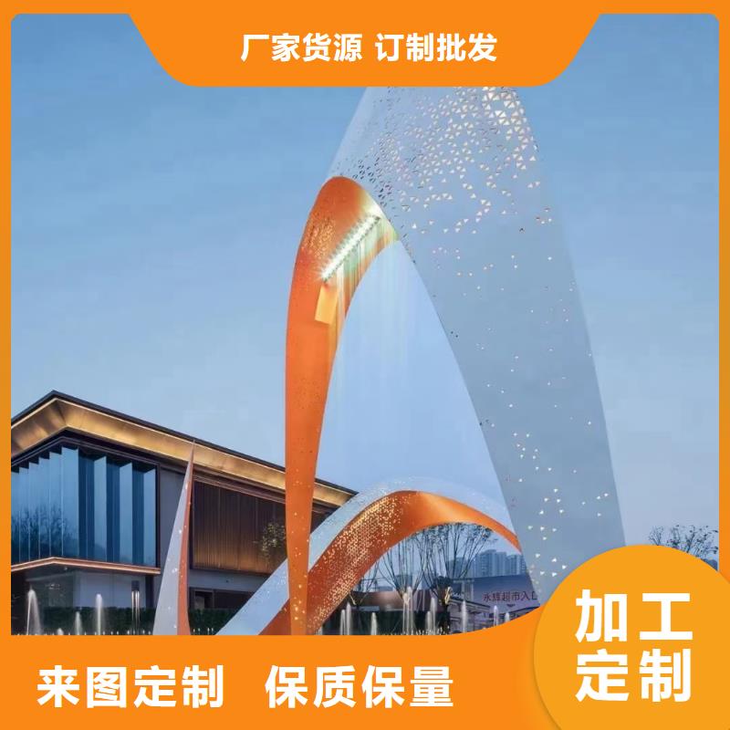 創意景觀小品雕塑信賴