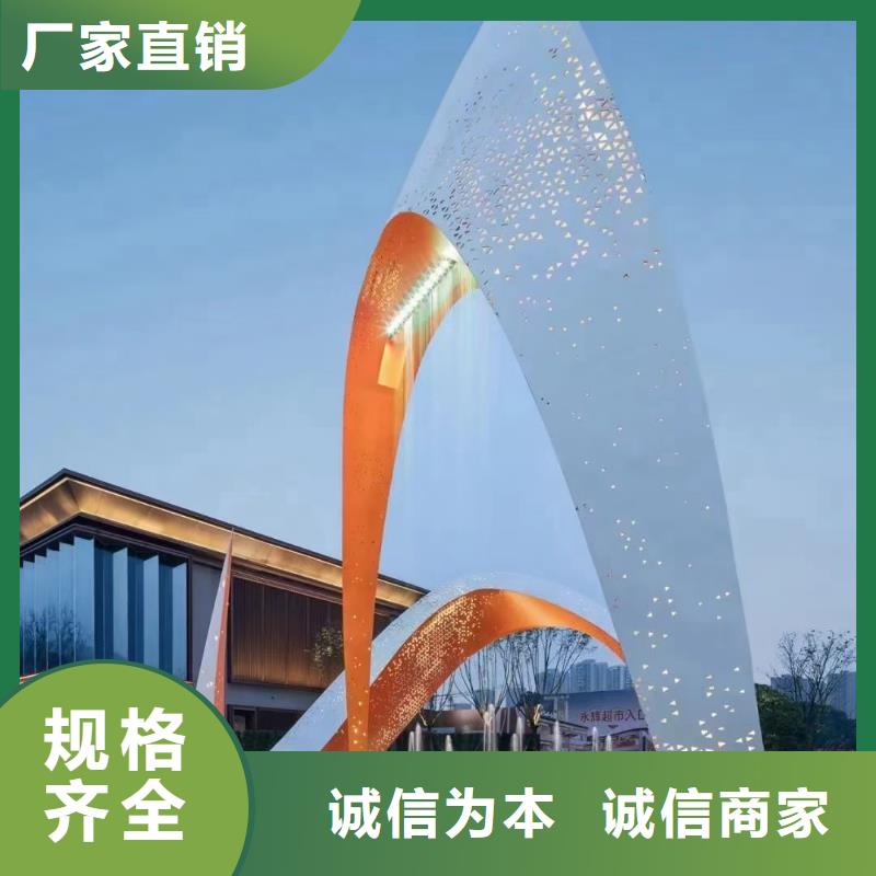 商業街景觀小品雕塑施工團隊