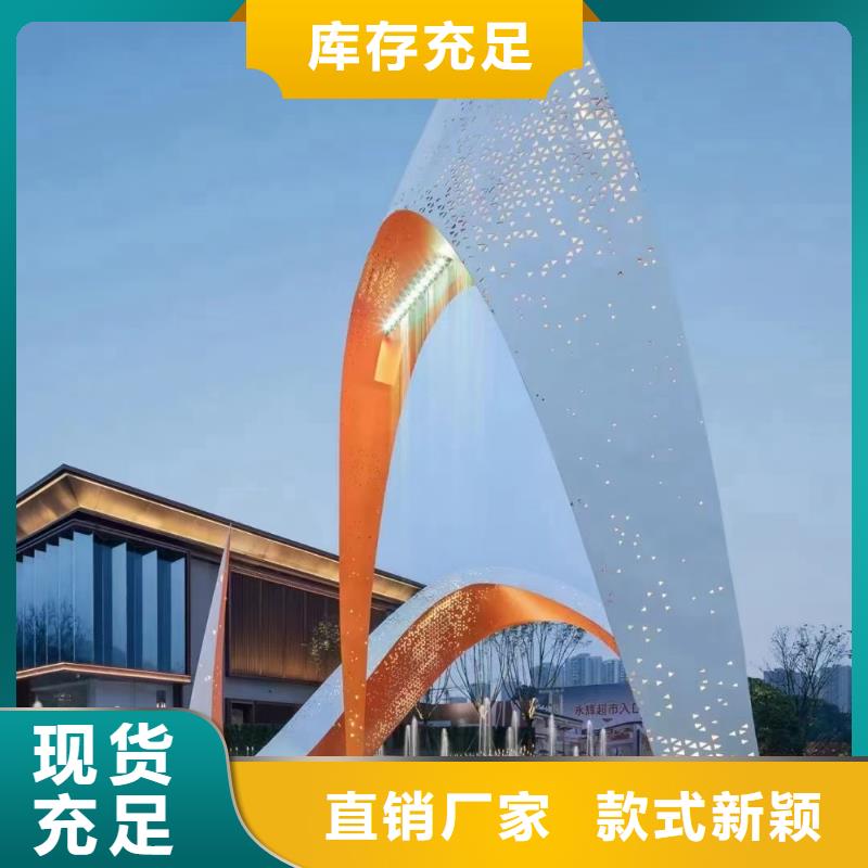 文化書景觀小品雕塑定制價格