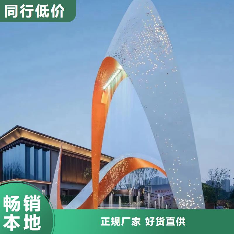 園林景觀小品雕塑支持定制