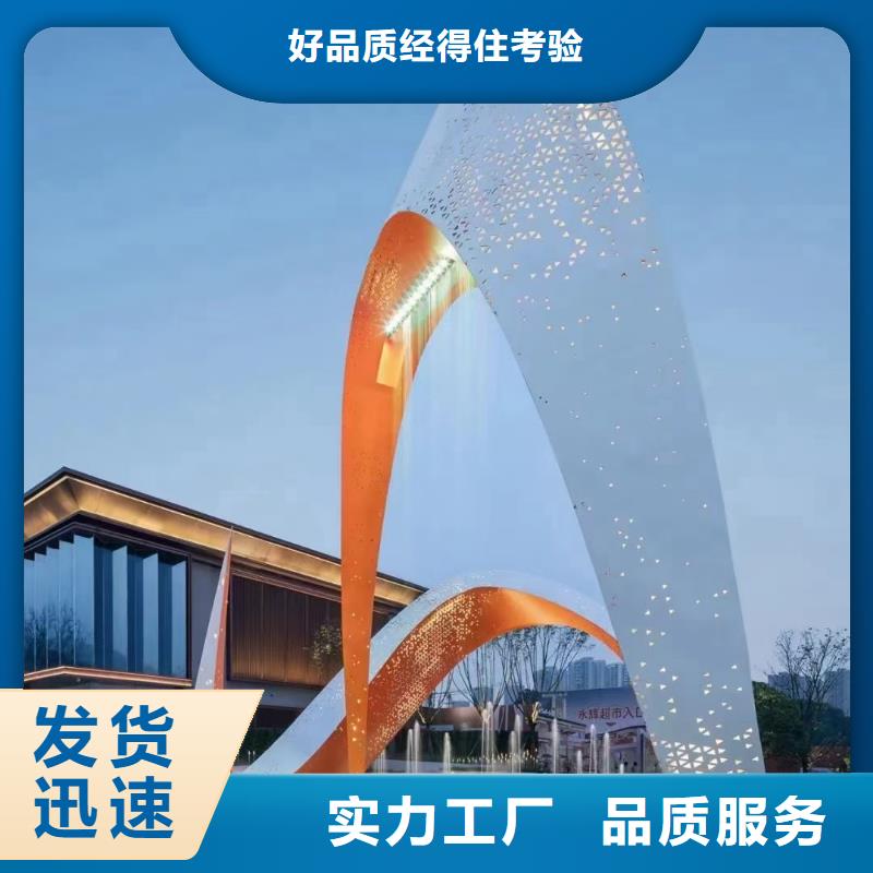 党建景观小品雕塑全国发货