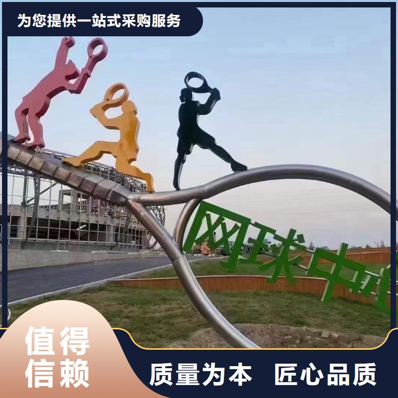 文化書景觀小品雕塑歡迎來電