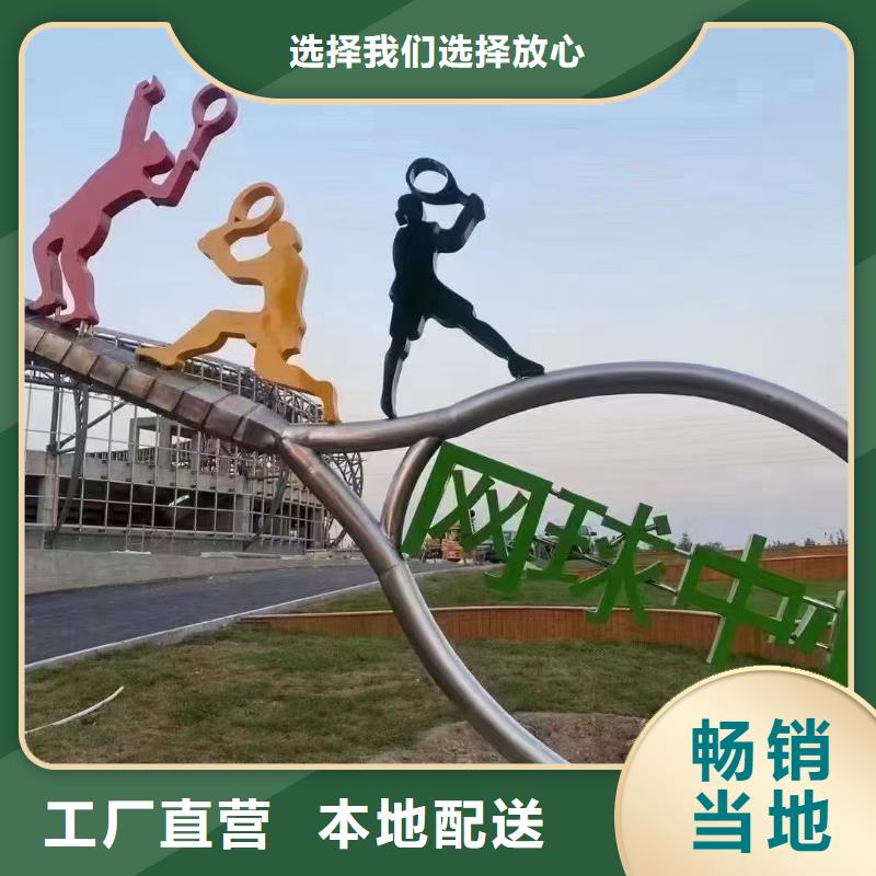 党建景观小品雕塑全国发货