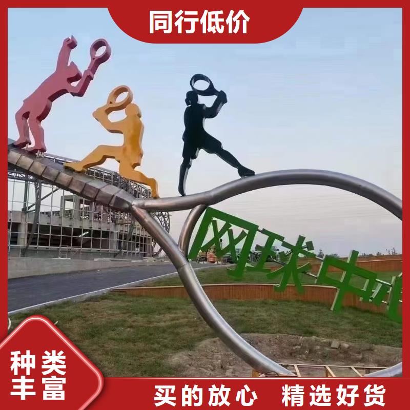 人物景观小品雕塑定制价格