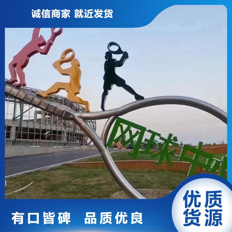 人物景觀小品雕塑暢銷全國