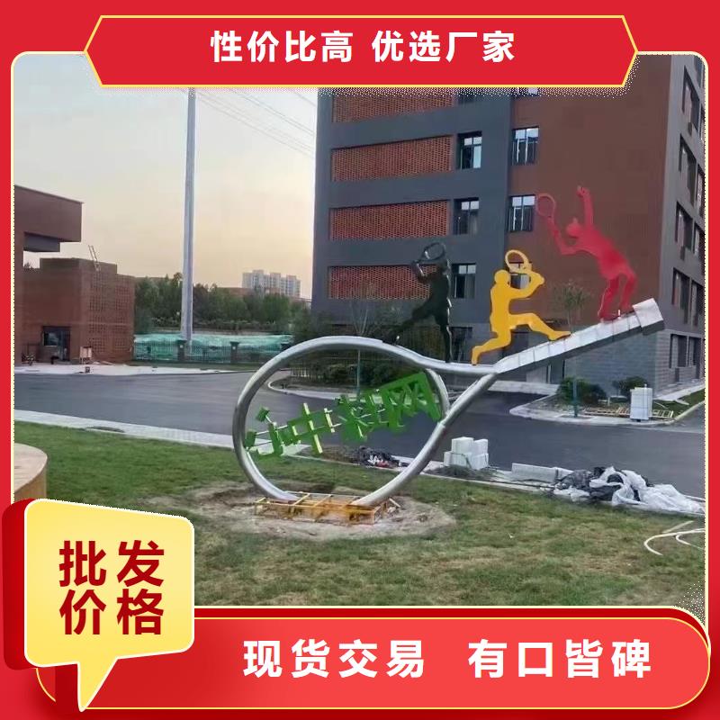 仿真景觀小品雕塑值得信賴